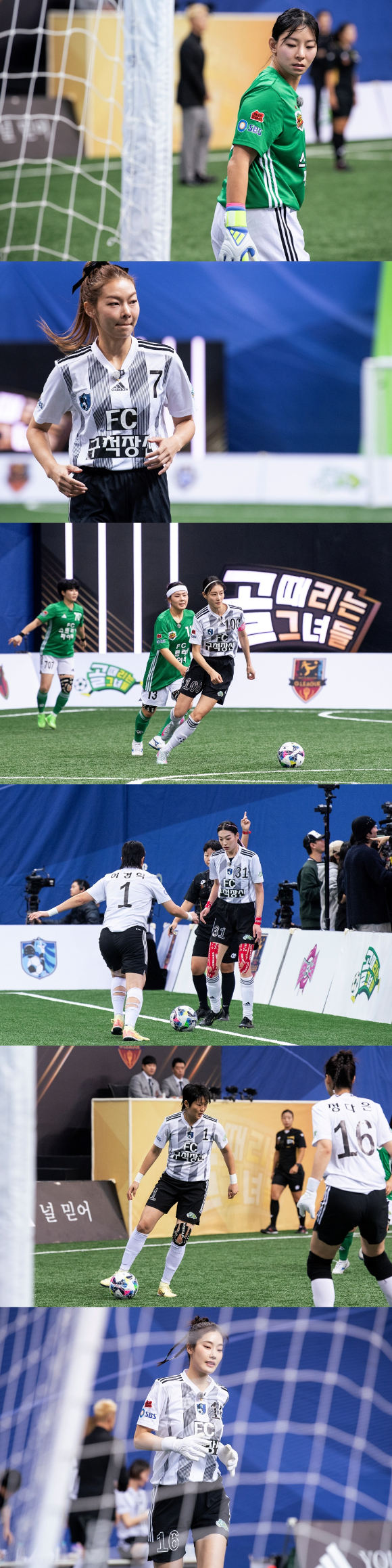 '골때녀' 장은실 "허경희 꺾고 싶다"…서울체고 선후배 빅매치 온다