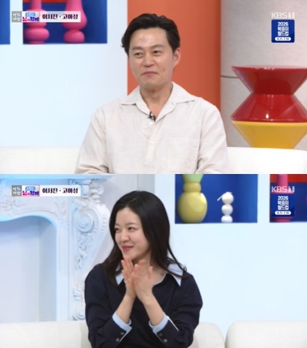 '아침마당' 방송 화면 갈무리 [사진=KBS]