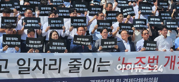 국회 환경노동위원회 야당 간사 김형동 의원이 19일 서울 영등포구 국회의사당 본관 계단에서 열린 '노조법 2&middot;3조 개정안 통과 반대' 결의대회에서 발언하고 있다. [사진=박지은 기자]