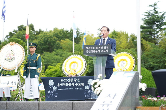 하윤수 부산광역시교육감이 25일 재한유엔기념공원 상징구역에서 열린 ‘제74주년 6·25전쟁 참전 UN전몰용사 추모제’에 참석해 추도사를 하고 있다. [사진=부산광역시교육청]