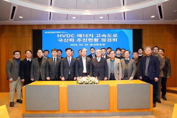 HVDC 에너지 고속도로 국산화 추진현황 점검회에서 참석자들이 기념사진을 찍고 있다. (앞줄 왼쪽 다섯번째 부터) 우태희 효성중공업 대표, 김형근 한국전력공사 처장, 김성칠 전기산업진흥회 부회장, 박영삼 한국해상그리드산업협회 부회장 [사진=효성중공업]