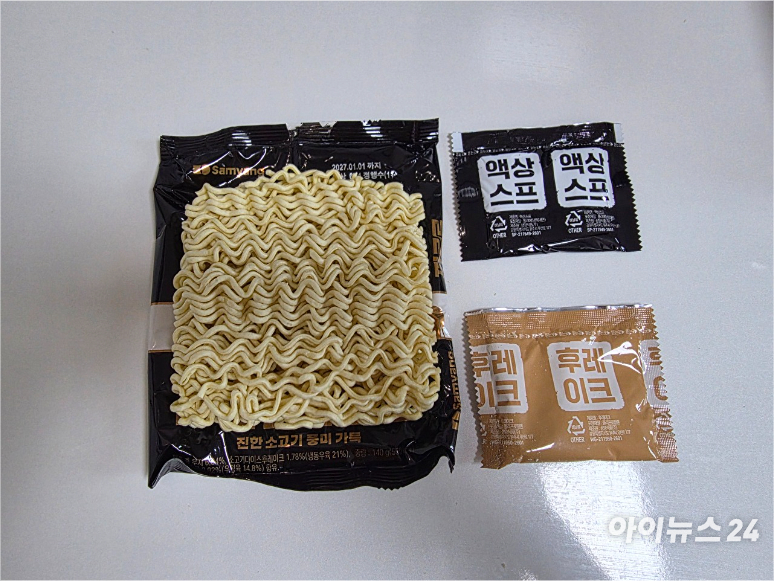 삼양식품 짜르르. [사진=전다윗 기자.]