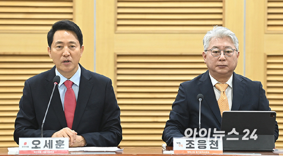 국민의힘 오세훈 서울시장 후보가 4일 오전 서울 여의도 국회 의원회관에서 '사법내란 저지를 위한 수도권 광역단체장 후보자 긴급 연석회의'에서 발언하고 있다. [사진=곽영래 기자]
