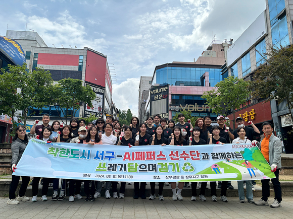 지난1일 진행된 쓰담걷기행사에서 페퍼저축은행 배구단 선수단과 팬, 광주광역시 서구동호회회원 등 참가자 80여명이 행사 종료 후 함께 기념촬영하고 있다. [사진=페퍼저축은행 AI 페퍼스]