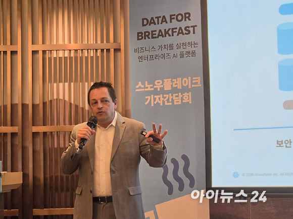 크리스티안 클레이너만 스노우플레이크 제품담당 선임 부사장이 19일 오전 서울 중구 앰배서더 서울 풀만 호텔에서 열린 기자간담회에서 발표하고 있다. [사진=윤소진 기자]