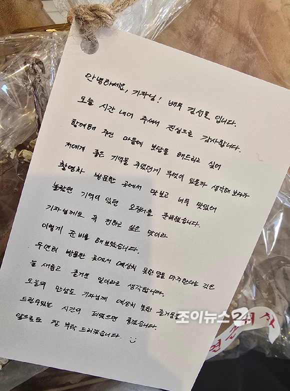 배우 김선호가 넷플릭스 시리즈 '이 사랑 통역 되나요?' 인터뷰에 앞서 포즈를 취하고 있다. [사진=넷플릭스]