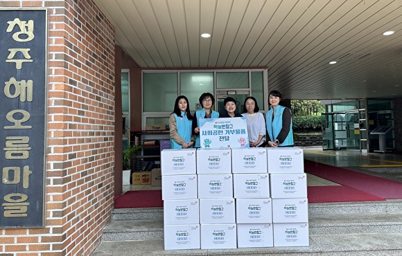 국민건강보험공단 청주동부지사 건이강이 봉사단은 15일 청주해오름마을을 방문해 ‘일상 속 행복상자 나눔’을 실천했다. [사진=국민건강보험공단 청주동부지사]