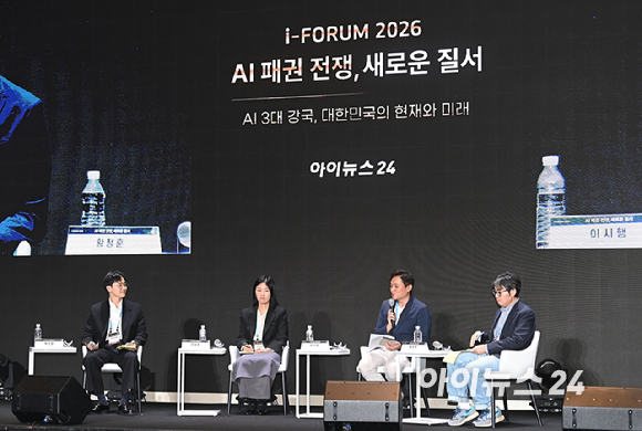 종합경제미디어 아이뉴스24의 대표 지식 컨퍼런스 '아이포럼 2026'이 22일 서울 용산구 서울드래곤시티 한라홀에서 'AI 패권 전쟁, 새로운 질서: AI 3대 강국, 대한민국의 현재와 미래'를 주제로 열린 가운데 황정훈 한국전자기술연구원 지능로보틱스연구센터 센터장이 '피지컬 AI로서의 휴머노이드 기술 동향'이라는 주제로 발표하고 있다. [사진=곽영래 기자]