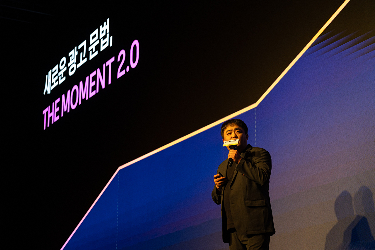 전현수 카카오 성과리더가 23일 열린 콘퍼런스에서 발표하고 있다. [사진=카카오]