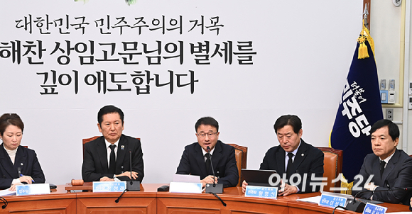 한병도 더불어민주당 원내대표가 26일 서울 여의도 국회에서 열린 최고위원회의에서 발언하고 있다. [사진=곽영래 기자]