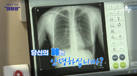 지난달 26일 채널A 뉴스 유튜브 채널에 올라온 '내 폐활량 자가 진단법 & 폐활량 확 키우는 호흡법!'에서는 폐활량의 중요성과 늘리는 운동이 소개됐다. [사진=채널A 뉴스]