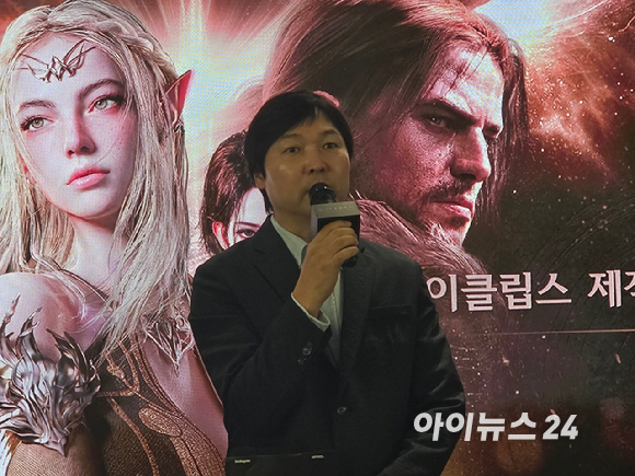 스마일게이트, '이클립스' 출사표…"시간·과금·경쟁 스트레스 낮추는 데 집중"