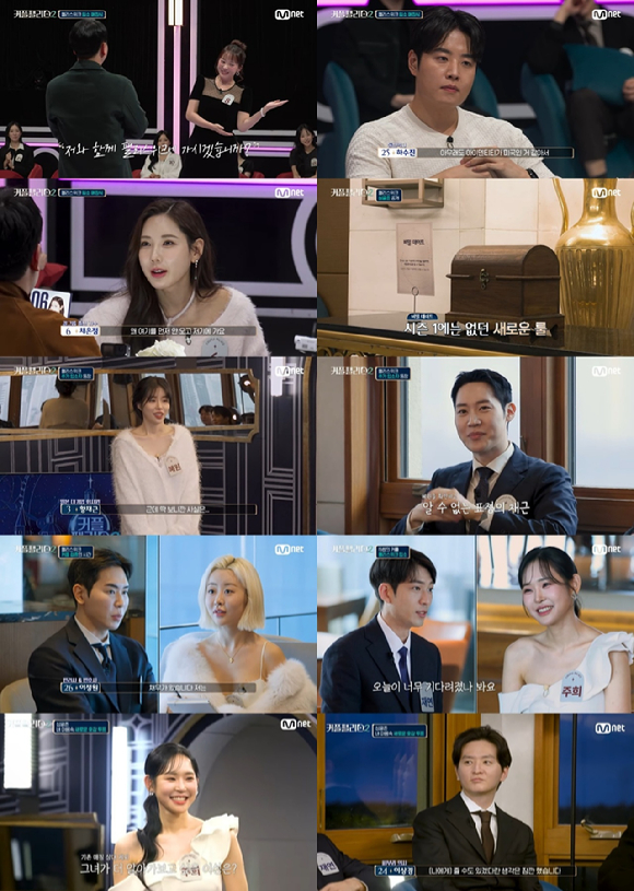 커플팰리스2 [사진=Mnet ]