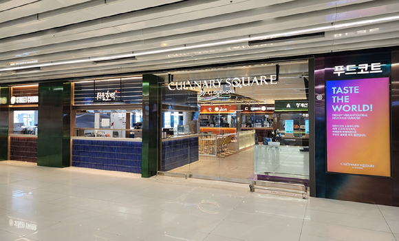 아워홈 '컬리너리스퀘어 바이 아워홈' 매장 전경. [사진=아워홈]