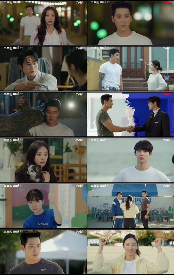 스프링피버 [사진=tvN ]