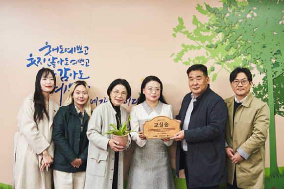 (왼쪽 4번째부터 오른쪽으로)이귀염 서울세검정초등학교 교장과 강진구 금호타이어 경영지원팀장이 교실숲 조성을 기념해 사진촬영을 하고 있다. [사진=금호타이어]