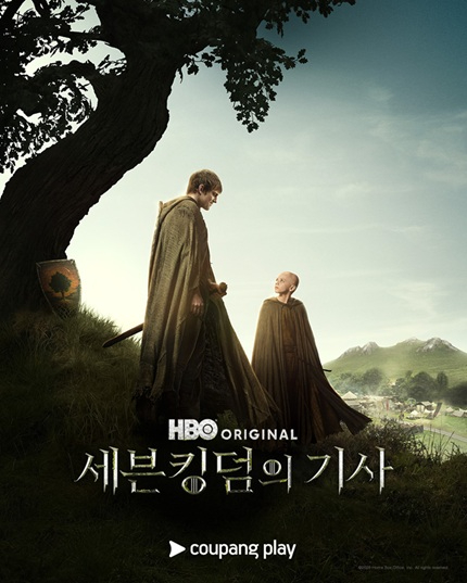 66개국 1위 '세븐킹덤의 기사'⋯'왕좌의 게임' 프리퀄 "고독한 영웅 서사"