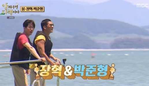 안싸우면 다행이야 [사진=MBC]