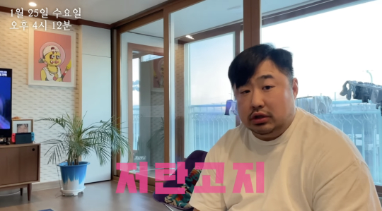 강재준 [사진=유튜브]
