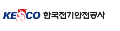 한국전기안전공사. [사진=한국전기안전공사]