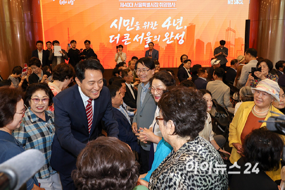 오세훈 서울시장이 1일 서울 중구 서울시청에서 열린 '제40대 서울특별시장 취임행사'에 참석한 시민들과 인사하고 있다. [사진=곽영래 기자]