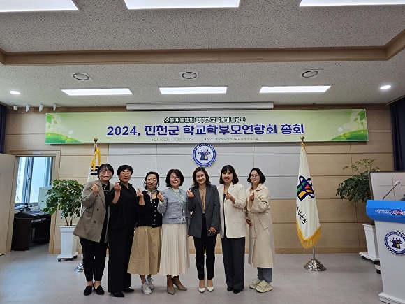 진천군 학교학부모연합회 임원진이 9일 총회 후 기념  촬영을 하고 있다. [사진=진천교육지원청]