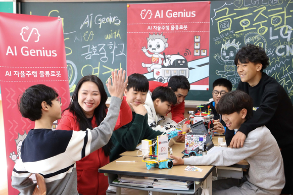 경북 영천 금호중학교 학생들이 LG CNS 'AI지니어스' 수업에서 AI물류로봇을 만들고 있는 모습 [사진=LG CNS]