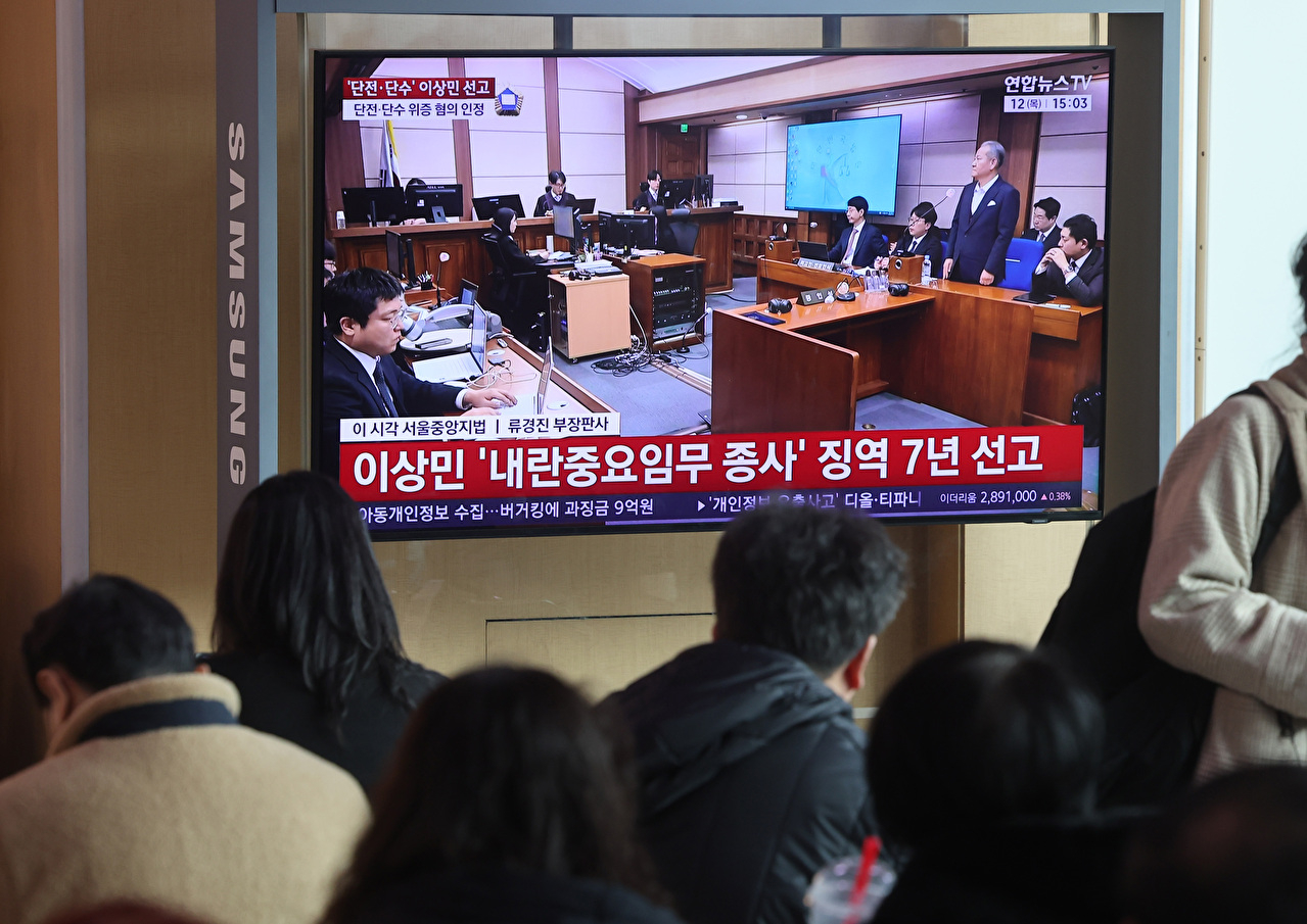 12&middot;3 비상계엄 당시 언론사 단전&middot;단수 지시를 전달하는 등 내란에 가담한 혐의로 기소된 이상민 전 행정안전부 장관이 1심에서 실형을 선고받았다. 서울중앙지법 형사합의32부(류경진 부장판사)는 12일 내란 중요임무 종사 등 혐의로 재판에 넘겨진 이 전 장관에게 징역 7년을 선고했다. 이날 열린 선거공판에 이 전 장관이 출석해 있다. 2026.2.12 [서울중앙지법 제공, 재판매 및 DB 금지] [사진=연합뉴스]