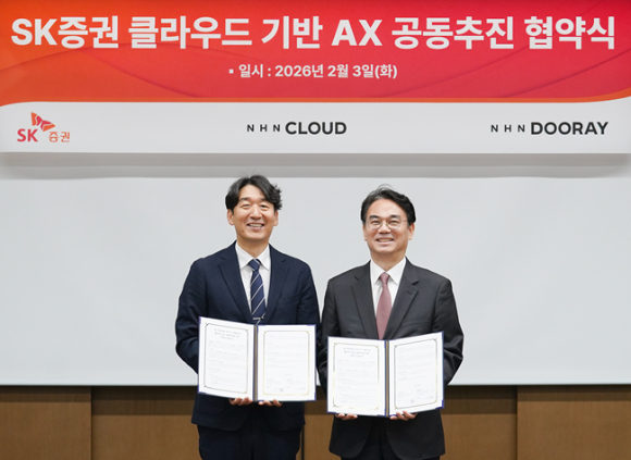 김동훈 NHN클라우드 대표(왼쪽)와 정준호 SK증권 대표가 3일 서울 여의도 SK증권 본사에서 열린 협약식에서 기념 촬영하고 있다. [사진=NHN클라우드]