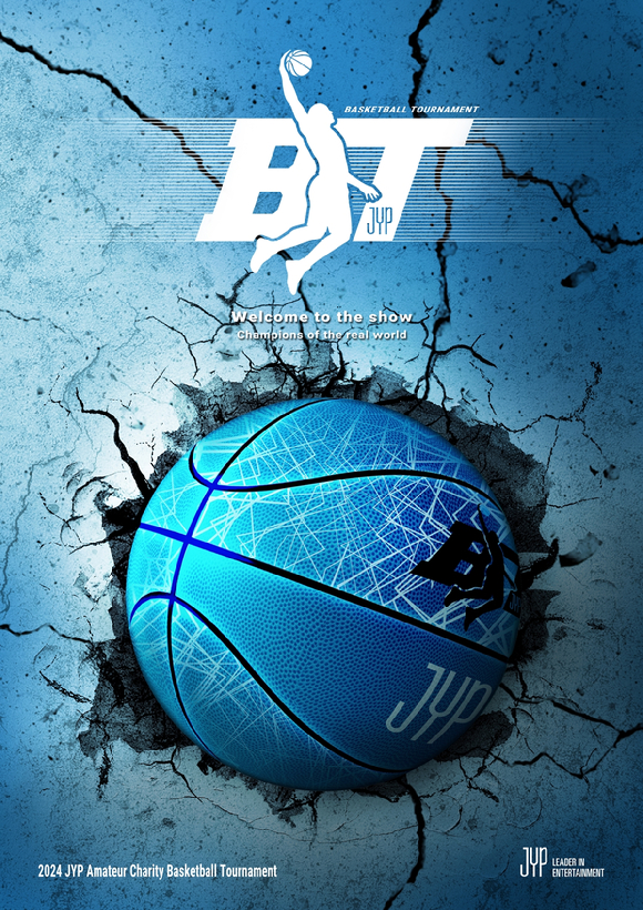 아마추어 자선 농구 대회 'JYP Basketball Tournament' 포스터. [사진=JYP엔터테인먼트]