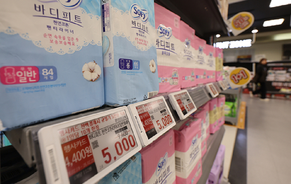 서울 ㄷ형마트에 진열된 생리대. [사진=연합뉴스]