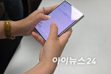 갤럭시 Z 폴드8를 펼쳤을 때 7인치대 태블릿처럼 영상을 볼 수 있다. [사진=박지은 기자]