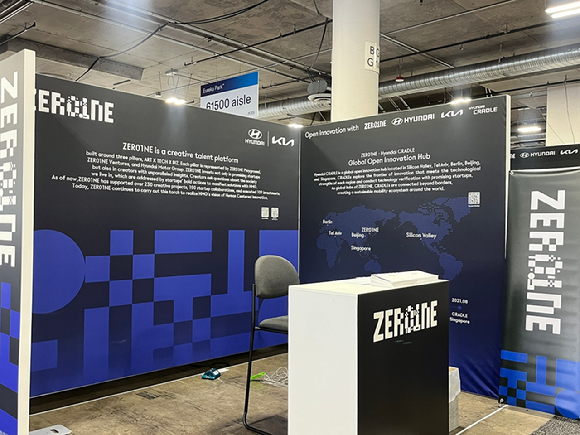 현대차그룹 오픈 이노베이션 플랫폼 제로원(ZER01NE)이 현지시간 6일부터 9일까지 미국 라스베이거스에서 열리는 &lsquo;2026 국제 전자제품 박람회(Consumer Electronics Show, 이하 CES 2026)&rsquo;에서 스타트업의 혁신 기술을 전 세계에 알린다. [사진=현대차그룹]