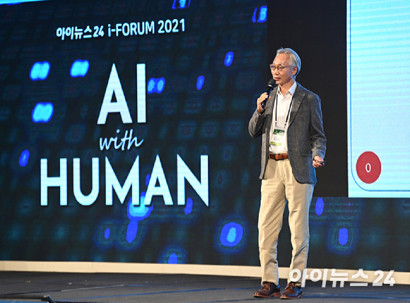 'AI 위드 휴먼(AI With Human)'을 주제로 AI 기술의 현주소를 살펴보고 미래 발전 방향을 제시하는 한편, 인간과 AI의 공존을 탐구해보는 '아이포럼 2021'이 2일 서울 드래곤시티호텔 그랜드볼룸 한라홀에서 개최됐다. 이상직 법무법인 태평양 파트너 변호사(과기정통부 AI 법제정비단 위원)가 'AI의 윤리적 문제'를 주제로 강연하고 있다. [사진=정소희 기자]