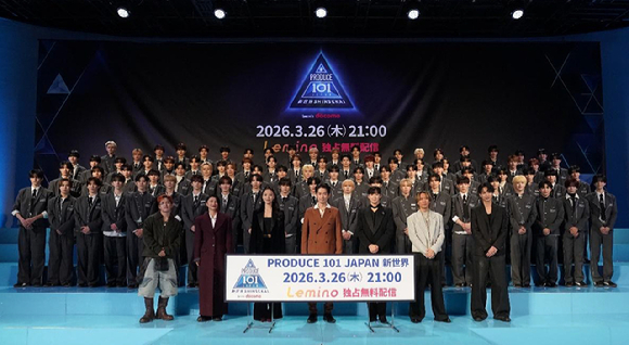 日 '프듀101' 연습생, 첫 '101DAY' 성료…韓中美 반응 뜨겁다