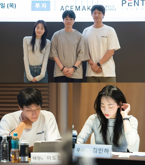 배우 이도현, 김민하가 영화 '우리 태양을 흔들자'에 출연한다. [사진= ㈜에이스메이커무비웍스]