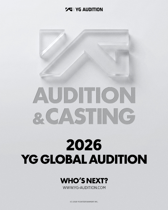 YG엔터테인먼트 오디션 포스터 [사진=YG엔터테인먼트]