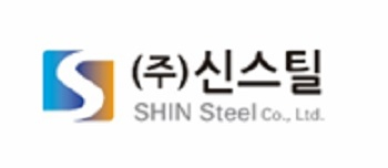 신스틸이 설립 이후 첫 배당을 결정했다. [사진=신스틸]