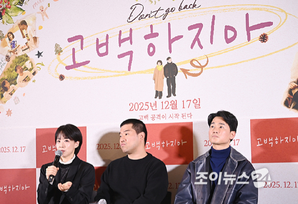 배우 류현경이 8일 서울 용산구 CGV 용산아이파크몰에서 열린 영화 '고백하지마'에서 질문에 답변하고 있다. [사진=곽영래 기자]