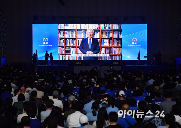 문재인 전 대통령이 17일 대전시 대전컨벤션센터에서 열린 더불어민주당 8&middot;17 전당대회(제3차 정기전국당원대회)에서 영상 축사를 하고 있다. [사진=곽영래 기자]
