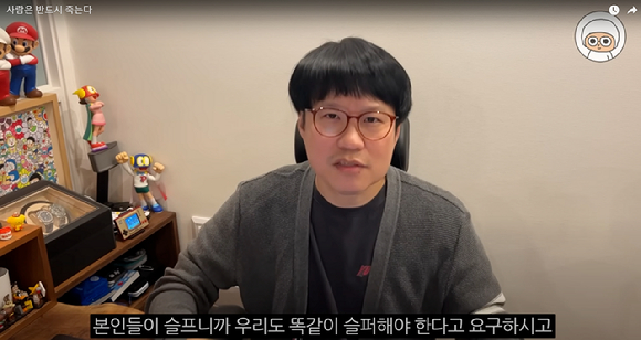 사진은 윤서인. [사진=유튜브 갈무리]