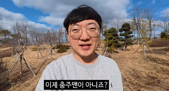 유튜버 김선태. [사진=김선태 유튜브]