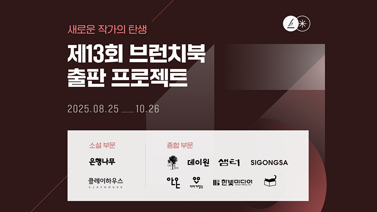 [사진=카카오]