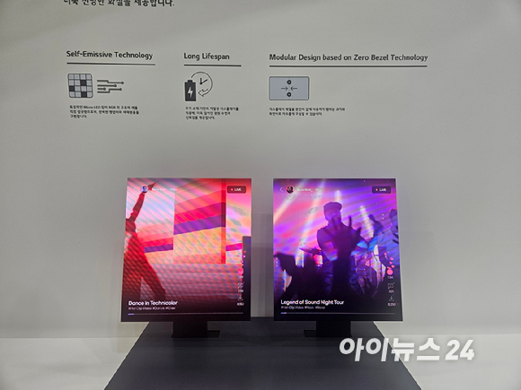 제로 베젤 마이크로LED 디스플레이는 양쪽 패널이 분리돼 있음에도 영상이 끊김 없이 이어졌다. [사진=설재윤 기자]