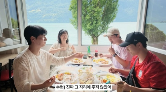 이수현 김민국 [사진=이수현 유튜브 채널]