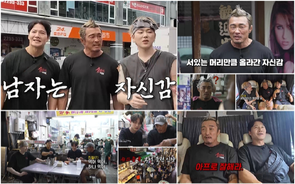 상남자의 여행법 in 대만 [사진= SBS Plus‧MBN]