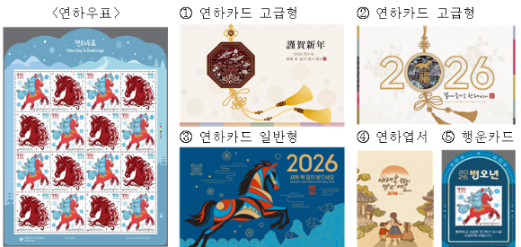 [사진=우정사업본부]