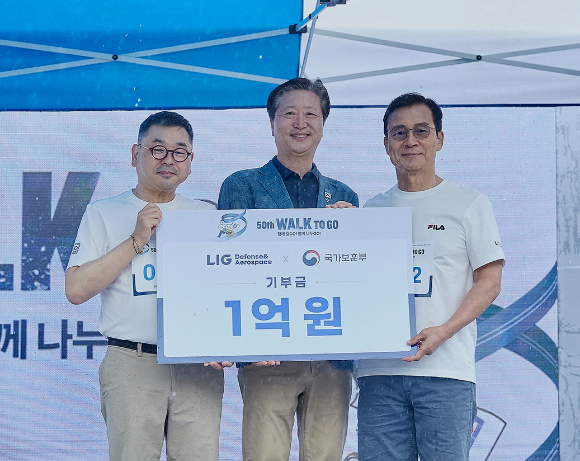 구본상 LIG 회장(왼쪽부터)과 육현수 국가보훈부 보훈의료복지국장, 신익현 LIG D&A 대표가 20일 서울 송파구 올림픽공원에서 열린 거북이마라톤에서 기념촬영을 하고 있다. [사진=LIG D&A]