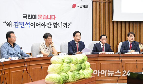 송언석 국민의힘 원내대표가 30일 오전 서울 여의도 국회에서 열린 김민석 국무총리후보 국민청문회에서 발언하고 있다. [사진=곽영래 기자]