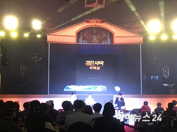 '검은사막 모바일'의 신규 클래스 '세라핌'이 13일 칼페온 연회에서 베일을 벗었다. [사진=문영수 기자]